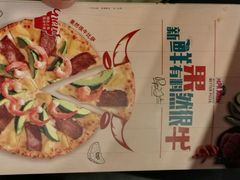 -棒约翰比萨·意面(独墅湖店)
