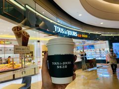 -多乐之日(颐堤港店)