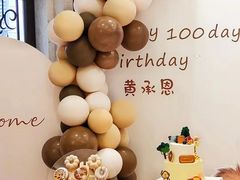 男童甜品台-艾加柒克蛋糕茶歇甜品台(春熙路店)