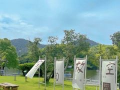 -宁波九龙湖开元度假村