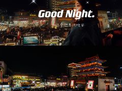 -鼓楼夜市