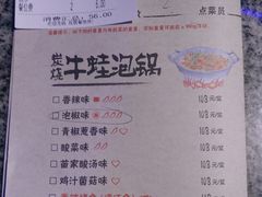菜单-蛙来哒(金沙洲万达店)