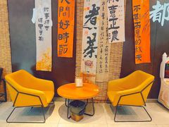 -了凡国风主题茶馆·咖啡(武侯祠锦里店)