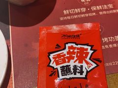 -木屋烧烤(西南角店)