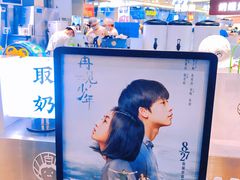 -我是酸奶君(壹方城店)