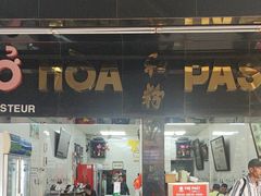 -Pho Hoa Pasteur