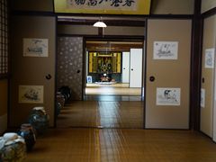 -中村藤吉(本店)