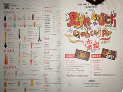 菜单-蛮横肉蟹煲(印象城店)