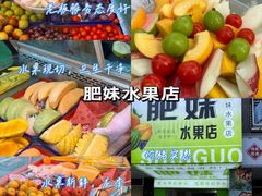 -南澳岛打卡果汁冰公司