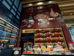 -上海前滩香格里拉大酒店