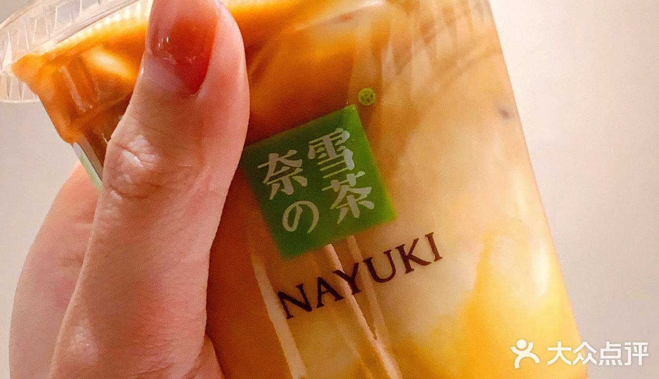 啊啊啊诚不欺我！！这红薯奶茶也太好喝了吧！