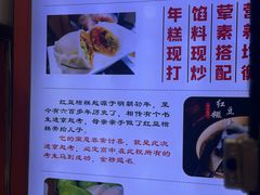 -张果佬年糕卷(科巷店)