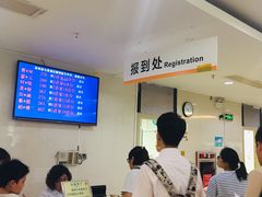 -中山大学中山眼科中心(区庄院区)