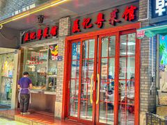 -聂记粤菜馆(鼓西路店)