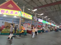 -曼阁市场水果批发市场