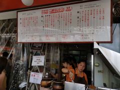门面-世记咖啡(氹仔外卖店)