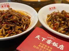 -天下客饭店(中山路店)