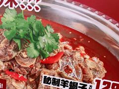 -草本味·市井羊肉馆(新开铺总店)