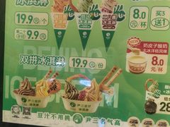 -尹三豆汁(前门旗舰店)