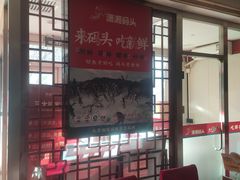 -潇湘码头·鲜湘菜(清河店)