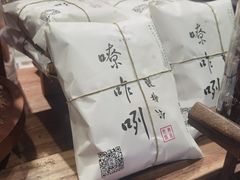 -陈学正酸梅汤(大学习巷店)