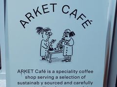 -ARKET CAFÉ(三里屯太古里店)