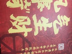 -祥禾饽饽铺·中式糕点(天津河西万科广场店)