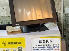 -噏耷茶档