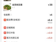 -翠清酒家(万丰路店)