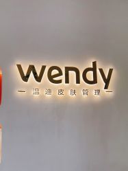 -WENDY·温迪皮肤管理