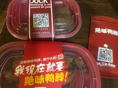 -绝味鸭脖(双龙路店)