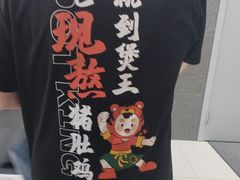 -煲王粤菜餐厅(中侨中心店)