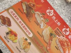 -争鲜回转寿司(南开大悦城店)