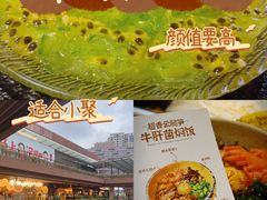 -瑞虹新天地月亮湾