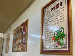 -蛙大侠香辣牛蛙火锅店(总店)