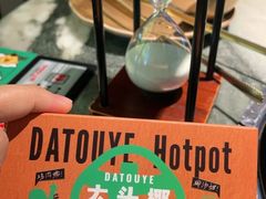 -大头椰·椰子鸡火锅(南宁万象城店)