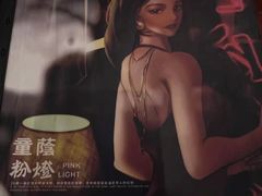 -作幺探案馆·剧本杀实景搜证