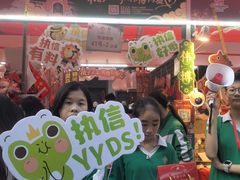 -越秀西湖花市(广州城市广场花卉店)