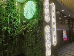 -中海环宇荟