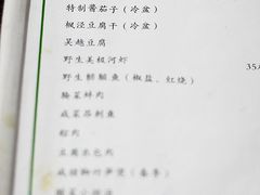 -唔呶喔哩酒家(生产街店)