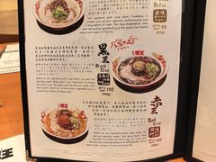 -豚王拉面(澳门银河店)