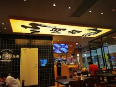 -熊吞·大碗丼烧肉饭(清江浦区万达店)