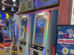-风云再起游乐汇(上海长风大悦城店)