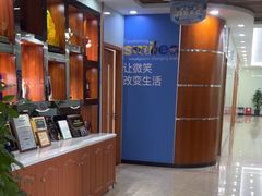 -茂菊口腔连锁(浦东南路店)