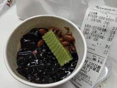 -鲜芋仙(中山路店)