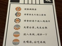 -银米·云南传统过桥米线(双廊黑金冠店)