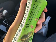 -GranVida生活超市(海信广场店)