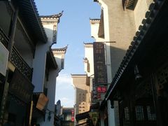 -汴河街