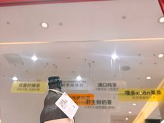 -喧闹·东方大气茶(鹅岭二厂店)