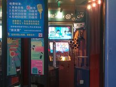 -反斗乐园(中航城君尚购物中心)
